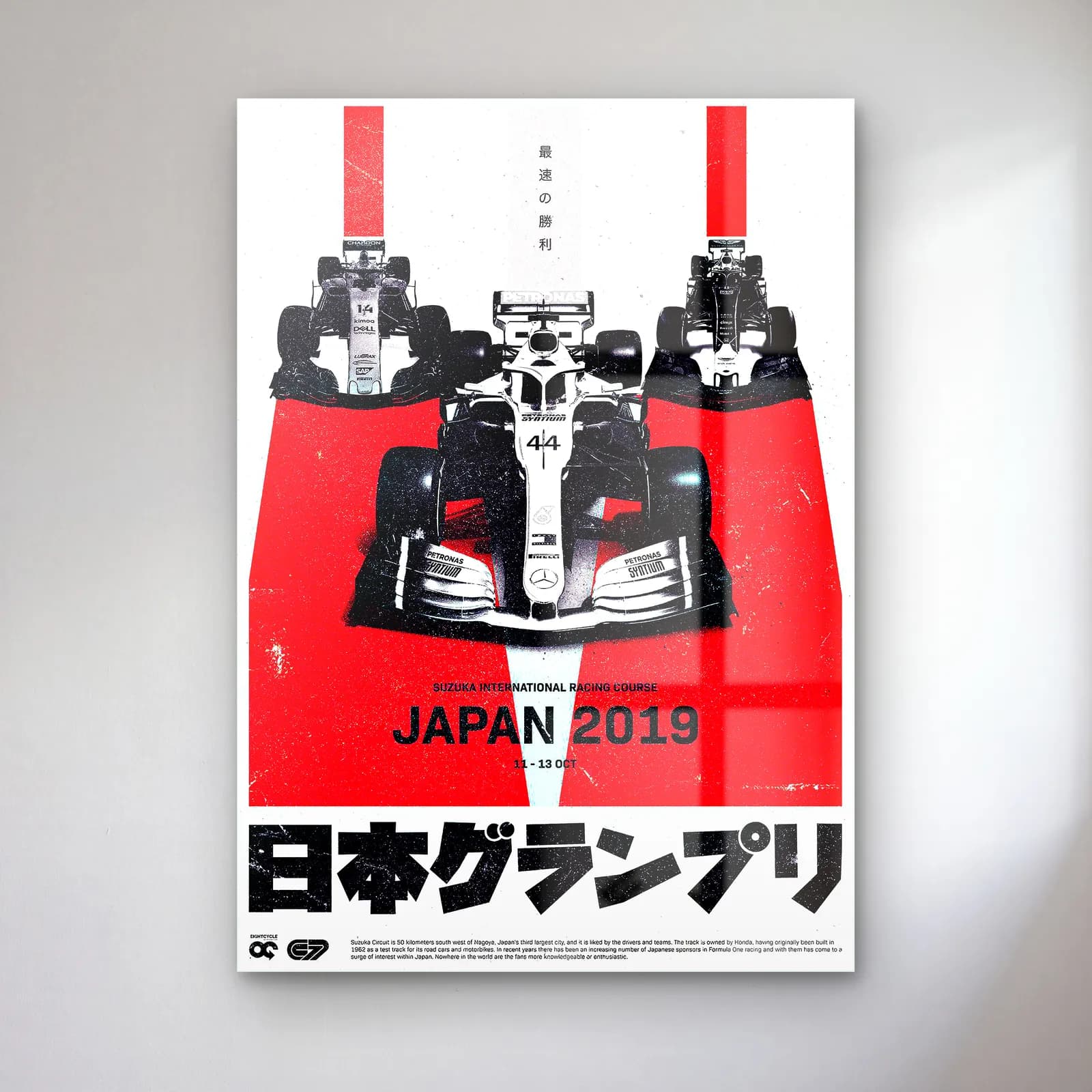 Japonya GP 2019 Kırmızı cam tablo — Kırmızı zeminde F1 aracı, Japan 2019 yazısı ve Japonca tipografi