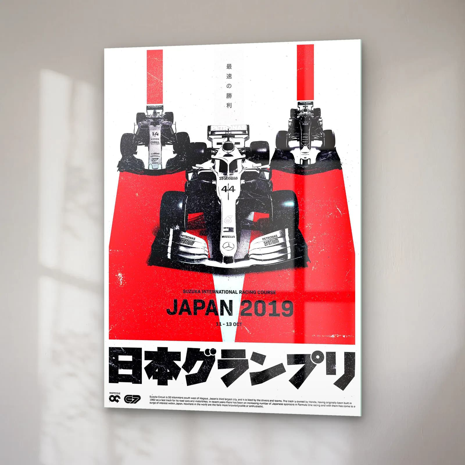 Japonya GP 2019 Kırmızı cam tablo — sağ açıdan görünüm