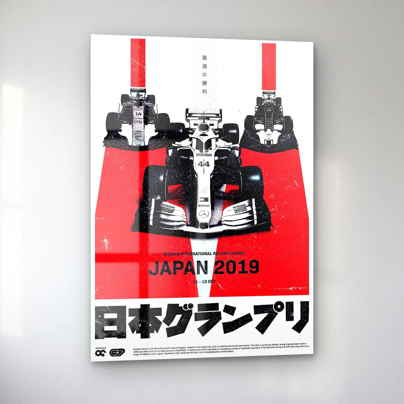Japonya GP 2019 Kırmızı cam tablo — sol açıdan görünüm