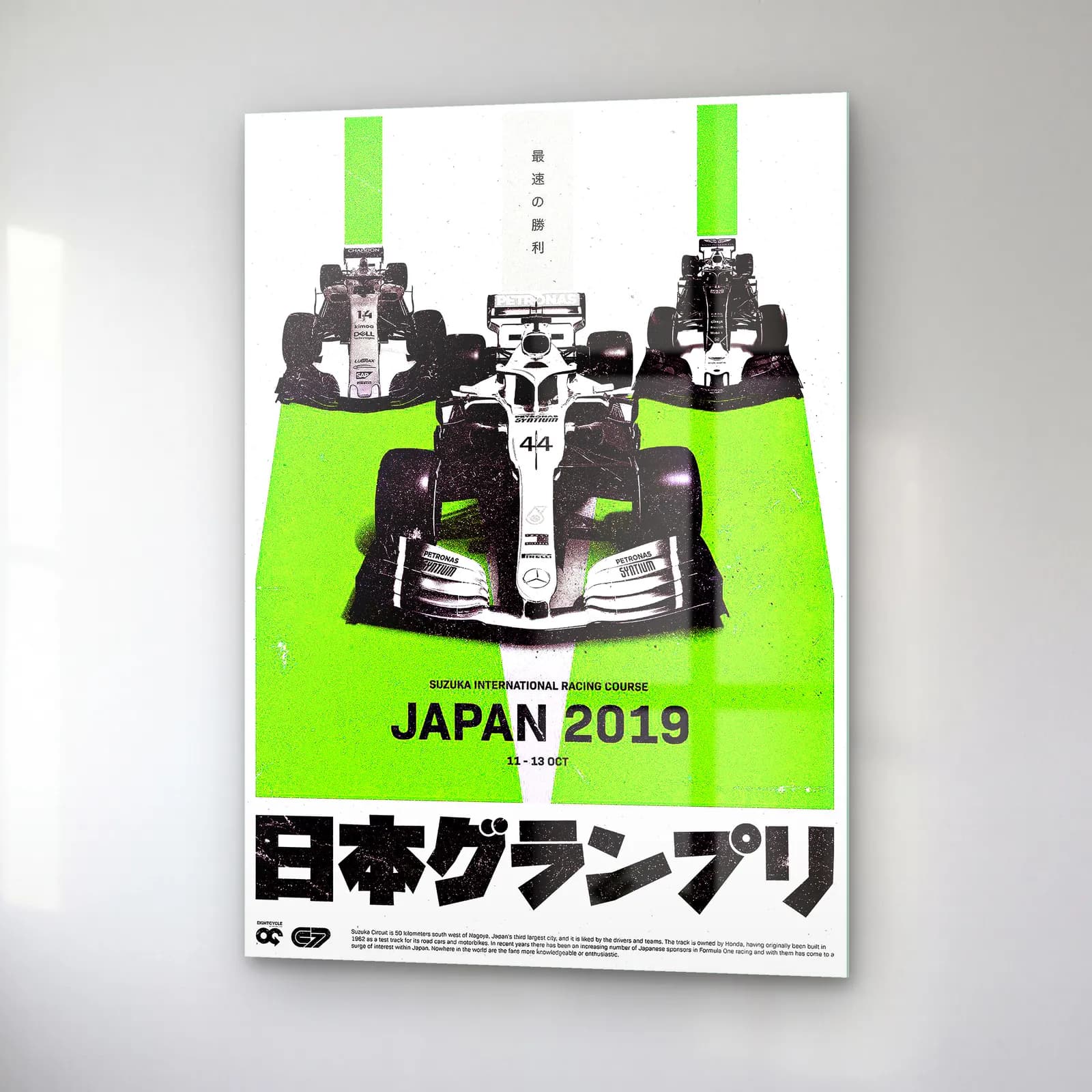 Japonya GP 2019 Yeşil cam tablo — sağ açıdan görünüm