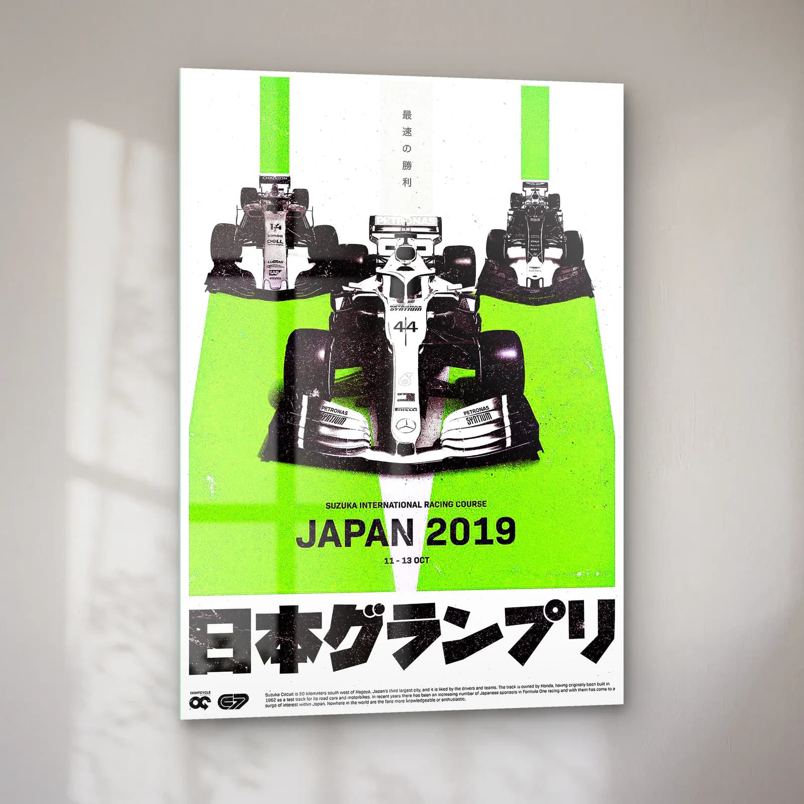 Japonya GP 2019 Yeşil cam tablo — sol açıdan görünüm