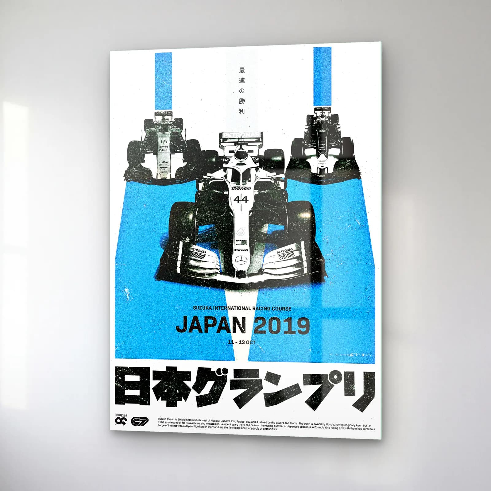 Japonya GP 2019 Mavi cam tablo — sağ açıdan görünüm