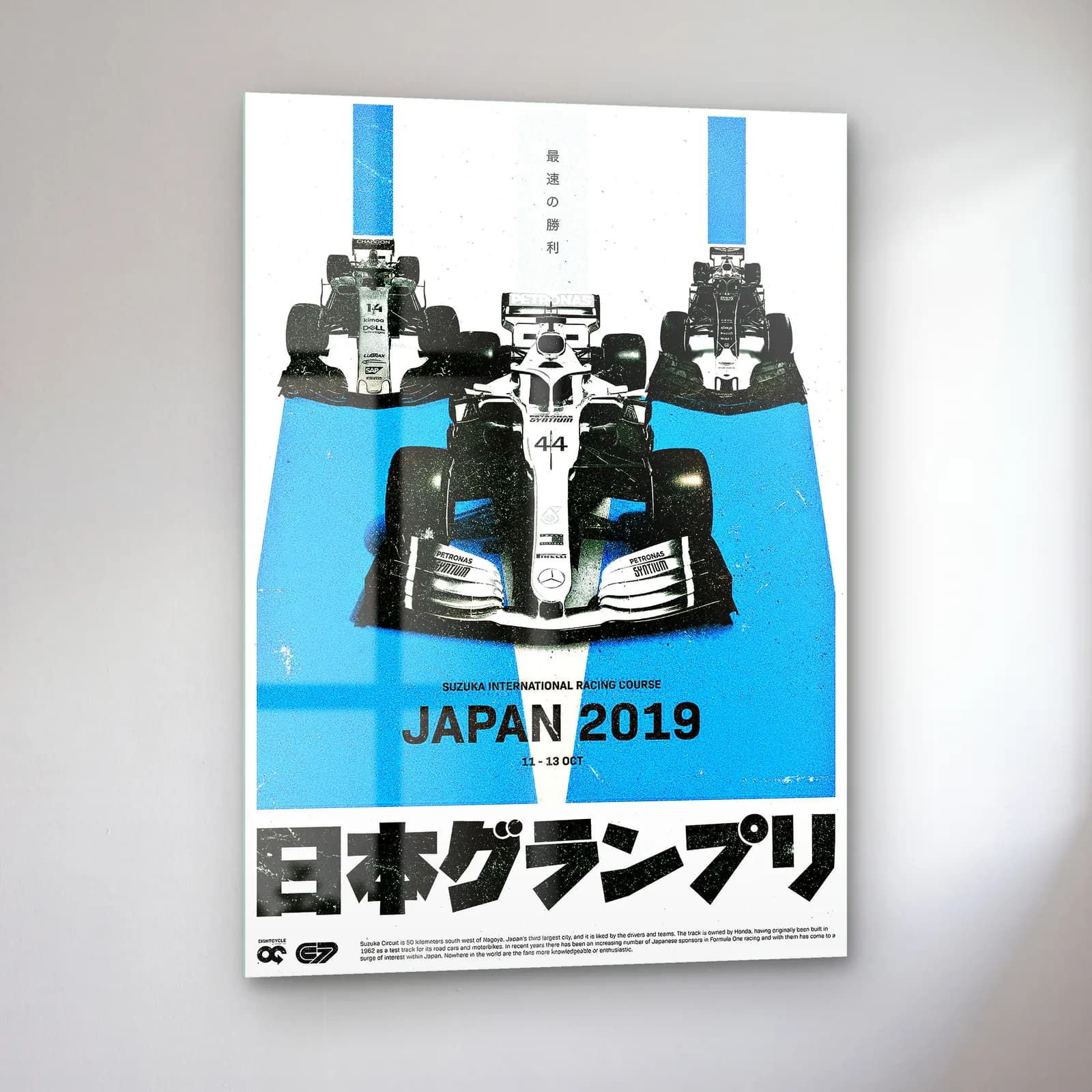 Japonya GP 2019 Mavi cam tablo — sol açıdan görünüm