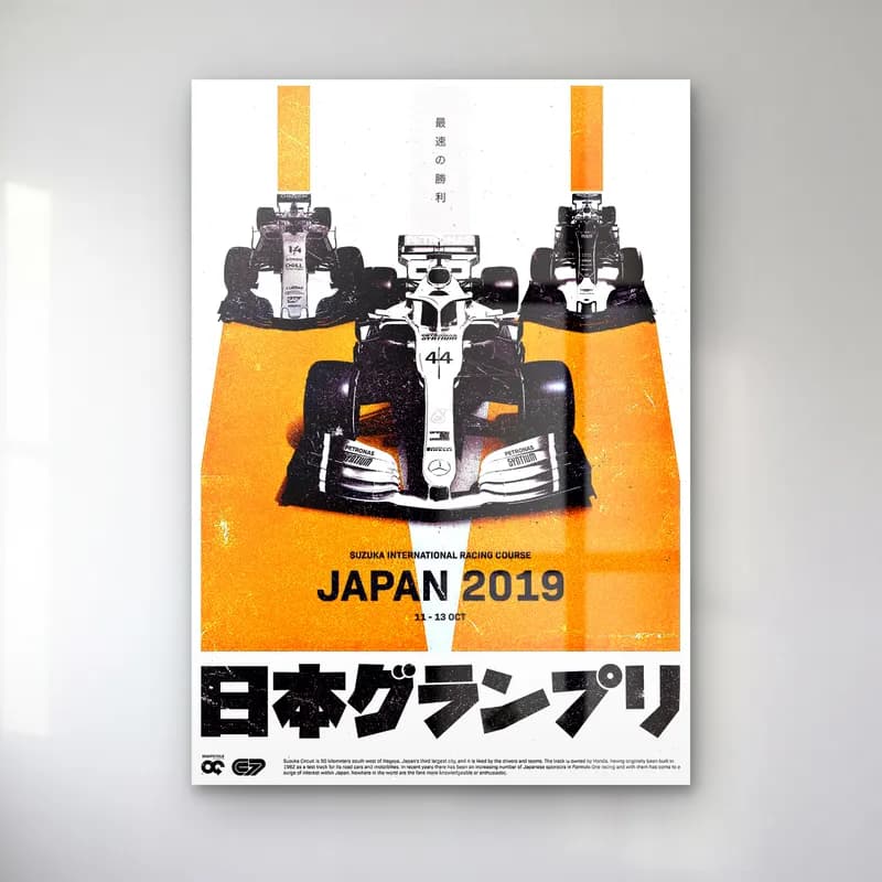 Japonya GP 2019 Turuncu cam tablo — Turuncu zeminde F1 aracı, Japan 2019 yazısı ve Japonca tipografi