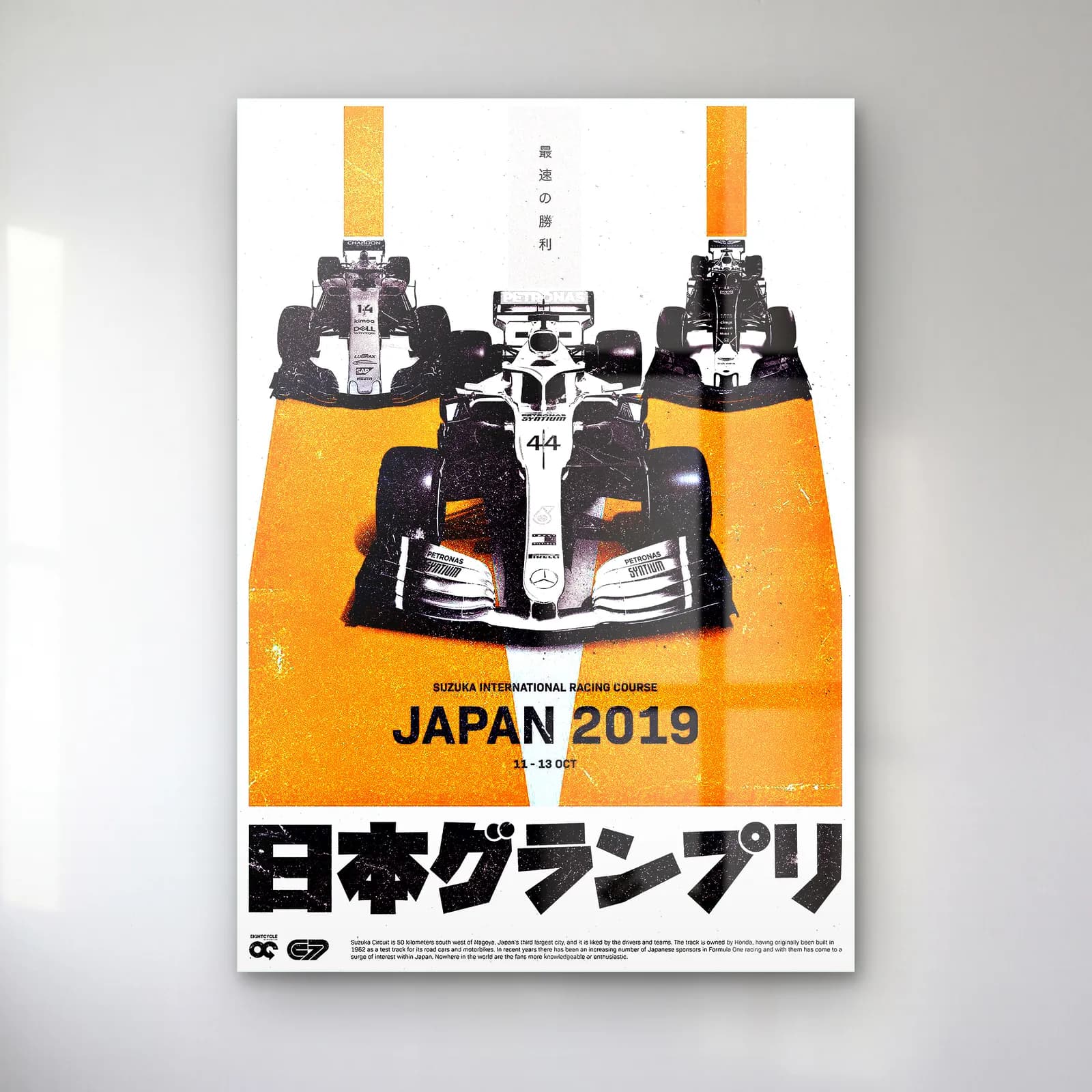 Japonya GP 2019 Turuncu cam tablo — Turuncu zeminde F1 aracı, Japan 2019 yazısı ve Japonca tipografi