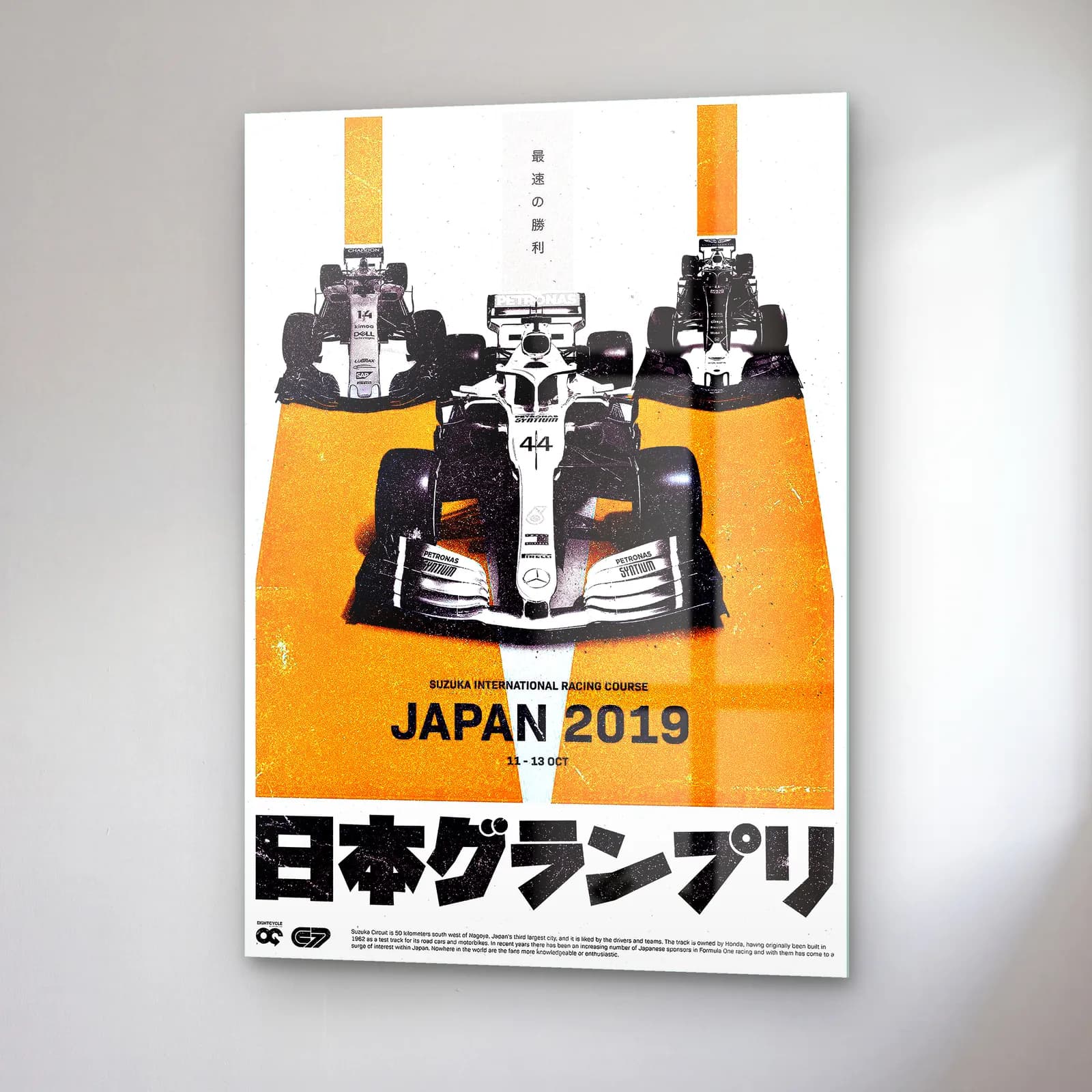 Japonya GP 2019 Turuncu cam tablo — sağ açıdan görünüm