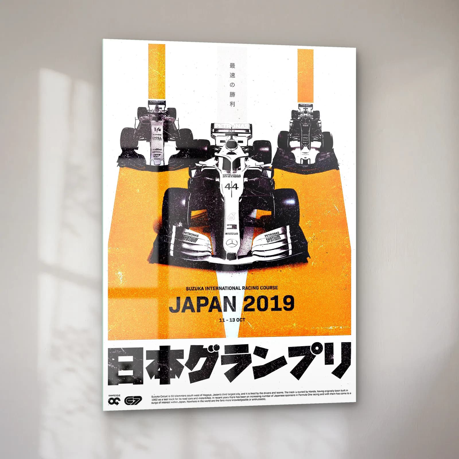 Japonya GP 2019 Turuncu cam tablo — sol açıdan görünüm