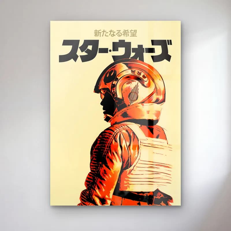 Star Wars Japon Poster Luke cam tablo — Krem fonda Japonca Star Wars yazısı ve turuncu pilot kıyafetli Luke Skywalker