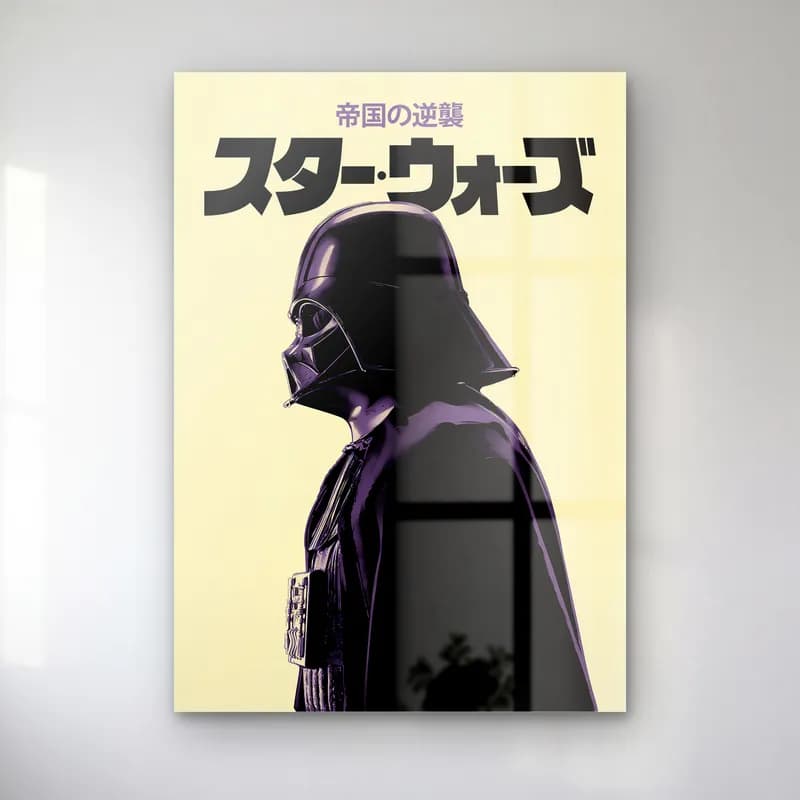 Star Wars Japon Poster Vader cam tablo — Krem fonda Japonca Star Wars yazısı ve mor tonlu profilden Darth Vader