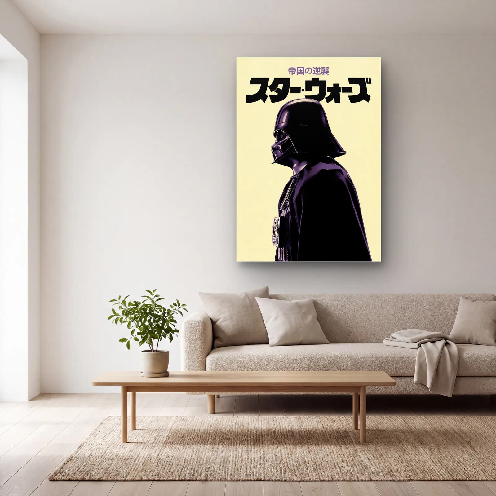 Star Wars Japon Poster Vader cam tablo — açık renk salonda