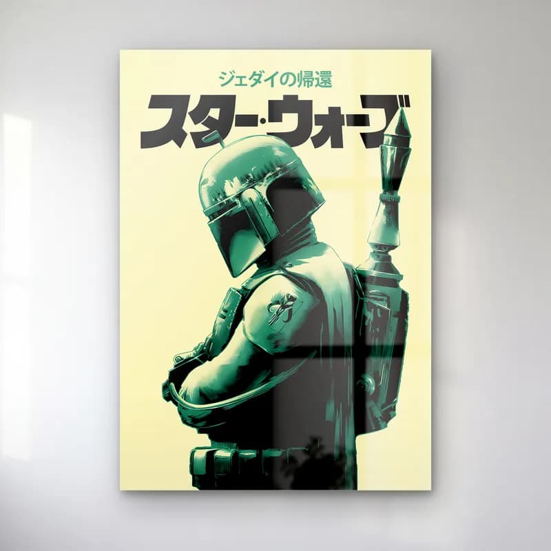 Star Wars Japon Poster Boba Fett cam tablo — Krem fonda Japonca Star Wars yazısı ve yeşil tonlu kolları kavuşturmuş Boba Fett