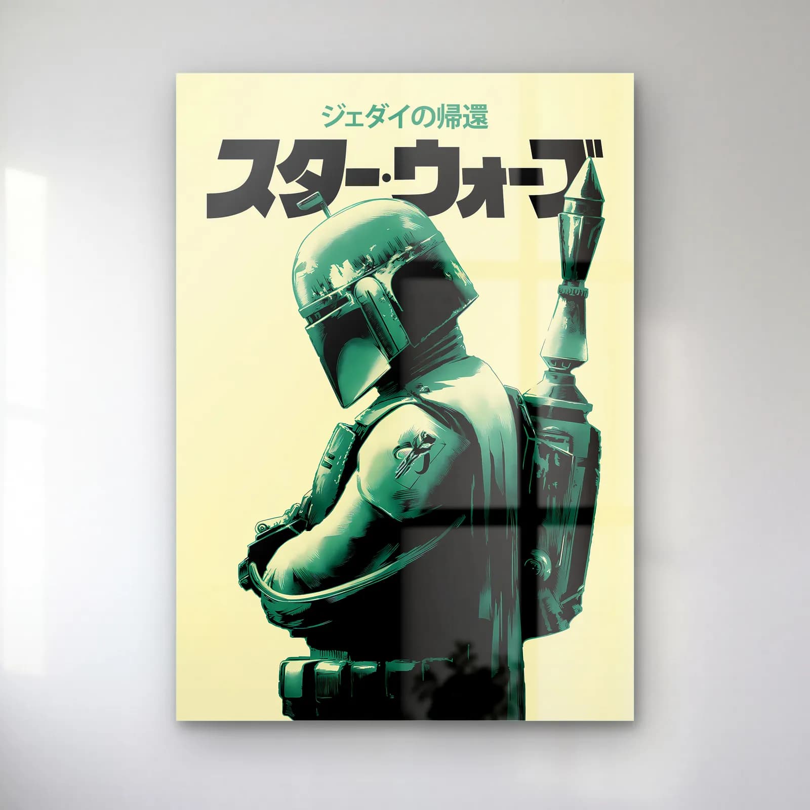 Star Wars Japon Poster Boba Fett cam tablo — Krem fonda Japonca Star Wars yazısı ve yeşil tonlu kolları kavuşturmuş Boba Fett