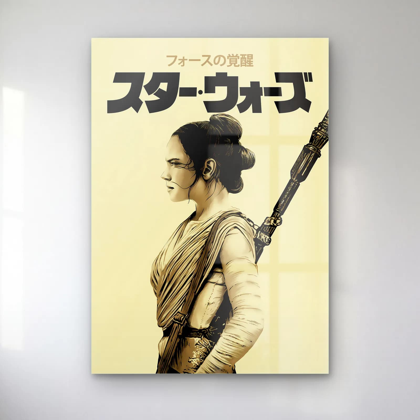 Star Wars Japon Poster Rey cam tablo — Krem fonda Japonca Star Wars yazısı ve asa taşıyan profilden Rey