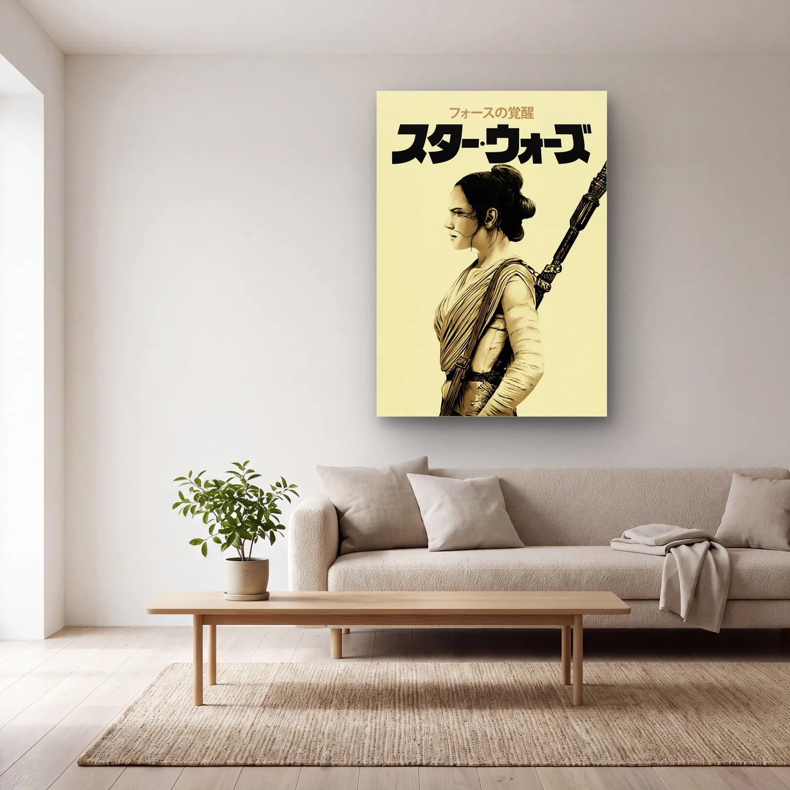 Star Wars Japon Poster Rey cam tablo — açık renk salonda