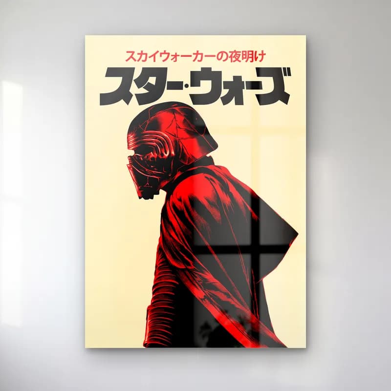 Star Wars Japon Poster Kylo Ren cam tablo — Krem fonda Japonca Star Wars yazısı ve kırmızı tonlu maskeli Kylo Ren