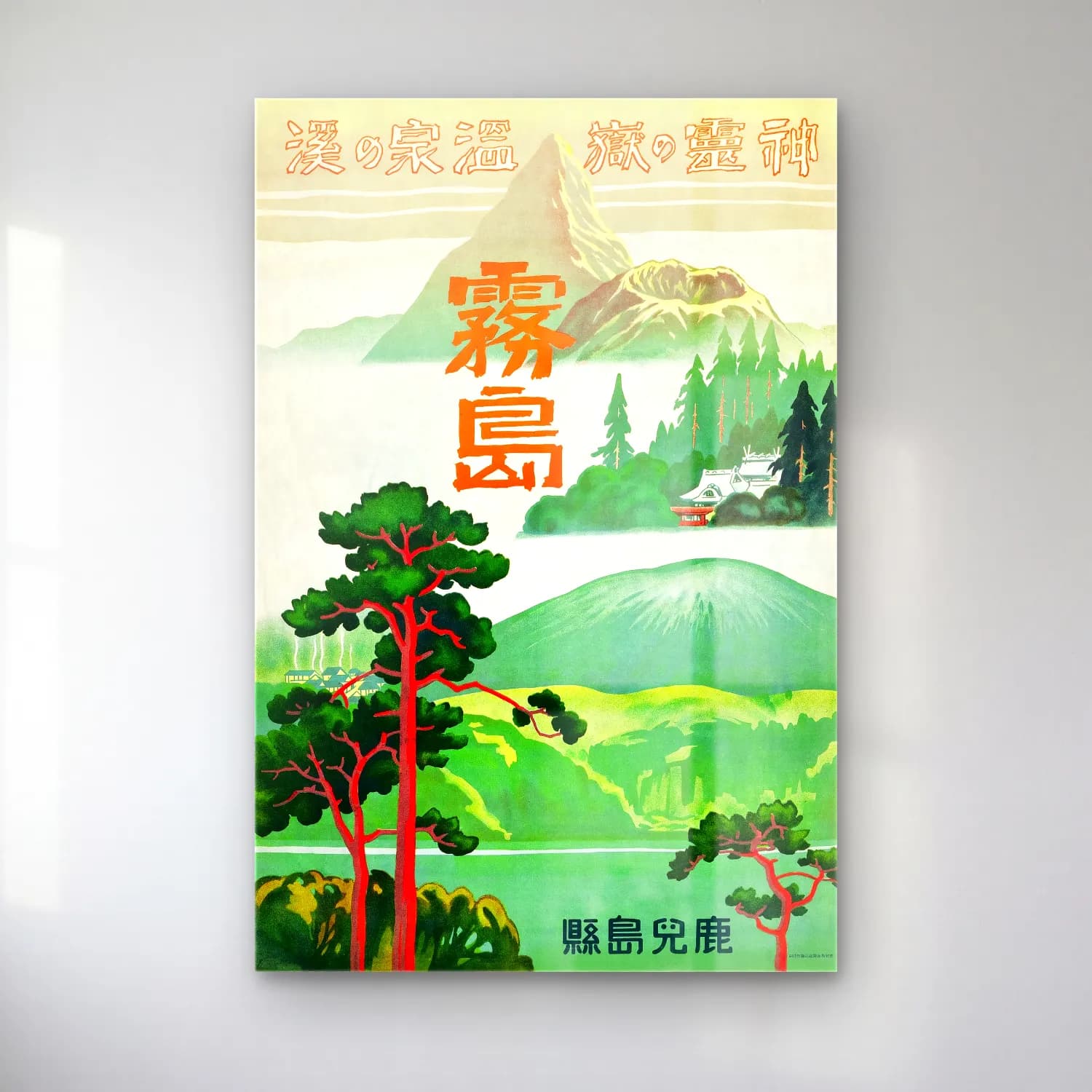Vintage Poster Japon Şehri No. 7 cam tablo — Vintage Poster Japon Şehri No. 7 — vintage poster japon şehri