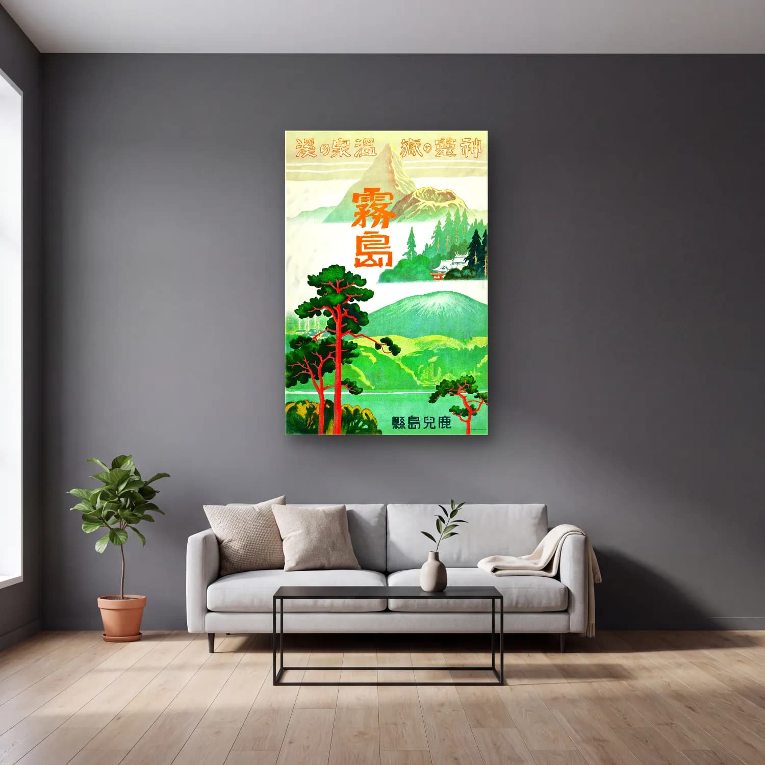 Vintage Poster Japon Şehri No. 7 cam tablo — gri duvarlı salonda