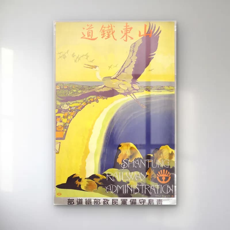 Vintage Poster Balıkçıl cam tablo — Vintage Poster Balıkçıl — vintage poster balıkçıl