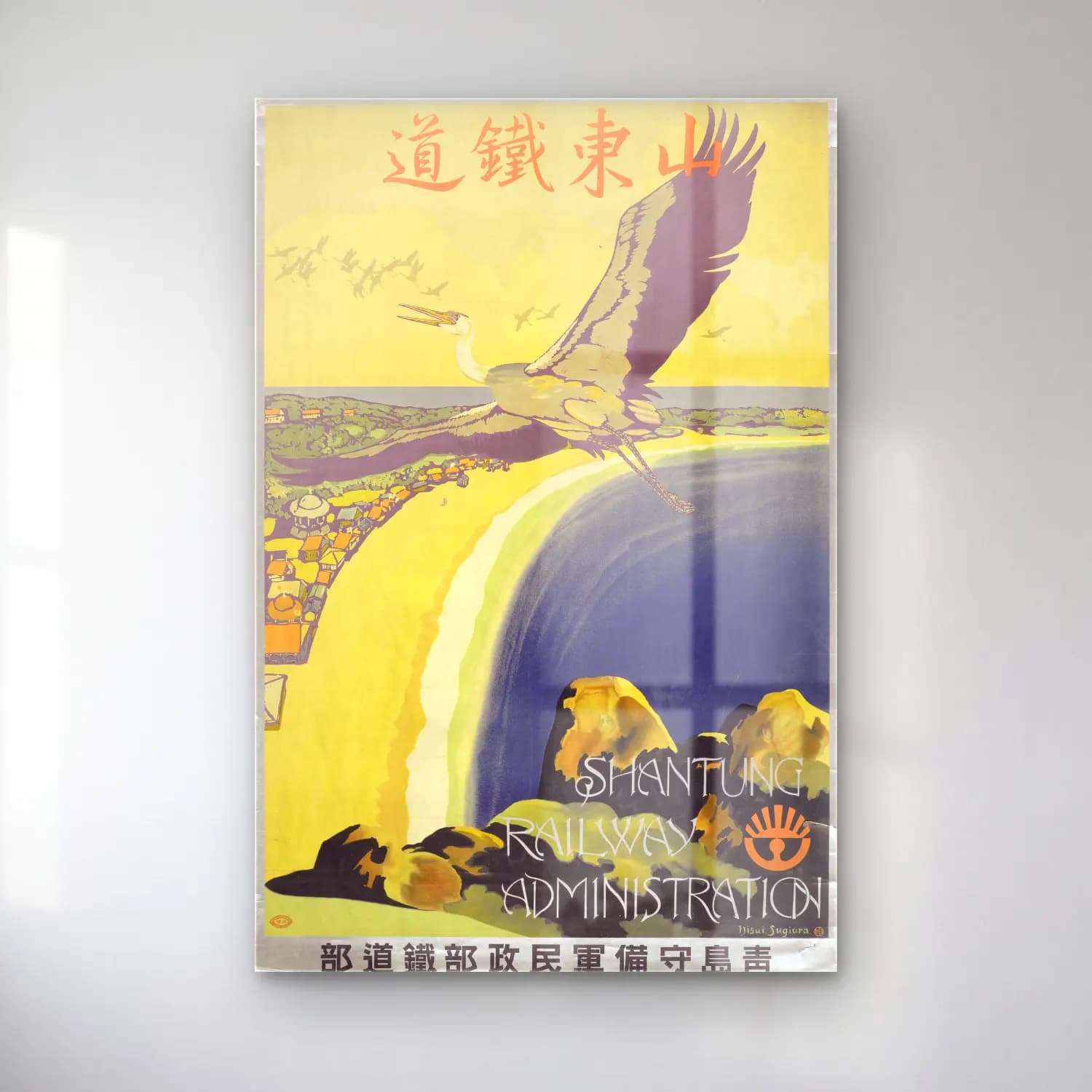 Vintage Poster Balıkçıl cam tablo — Vintage Poster Balıkçıl — vintage poster balıkçıl