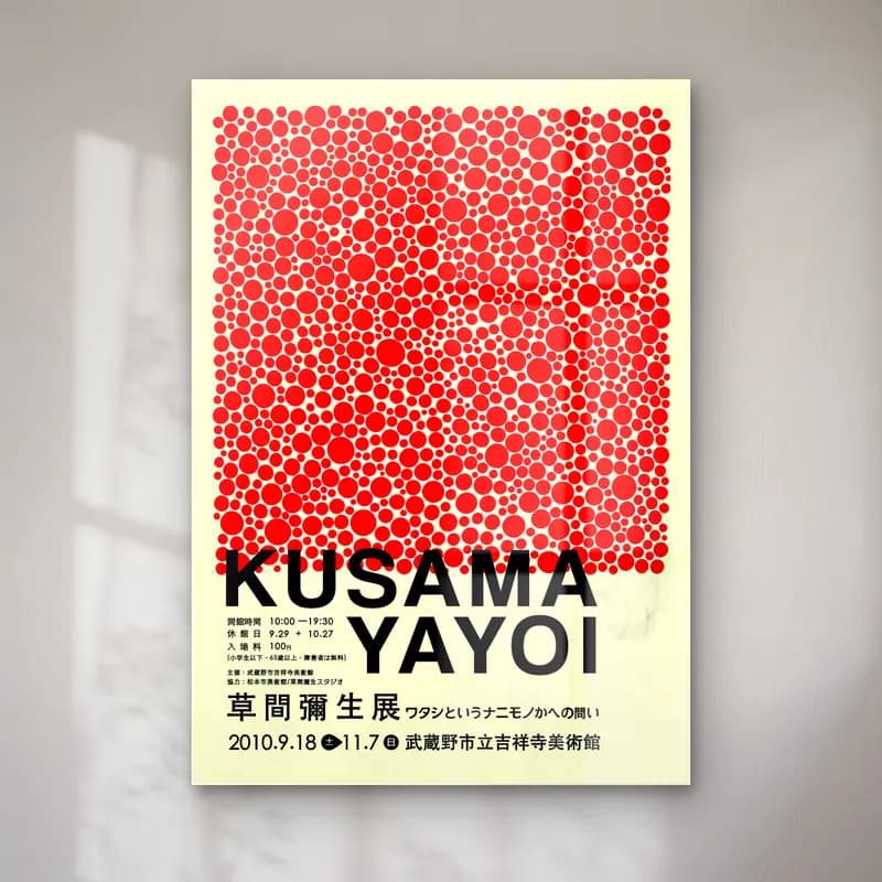 Bauhaus Japon Şehri No. 4 cam tablo — Bauhaus Japon Şehri No. 4 — bauhaus japon şehri