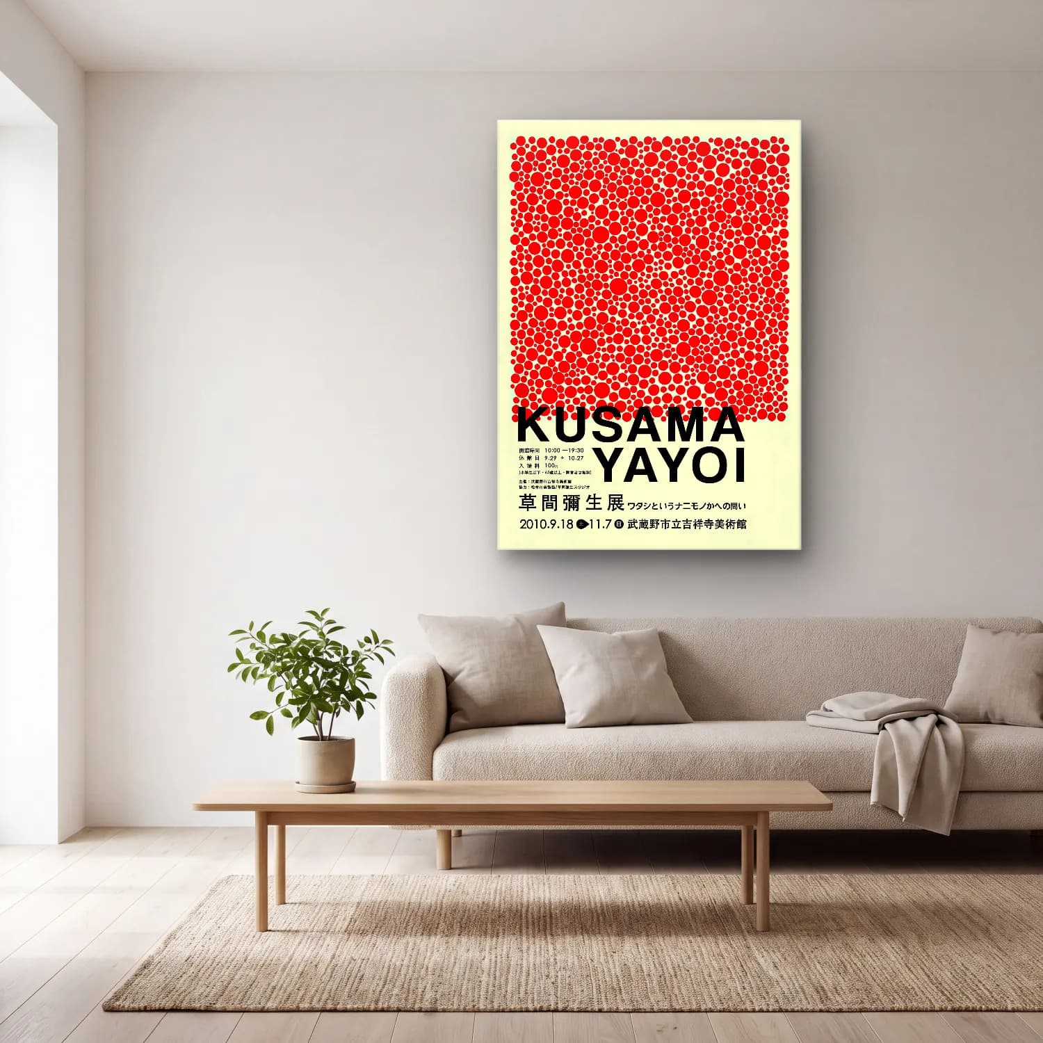 Bauhaus Japon Şehri No. 4 cam tablo — açık renk salonda