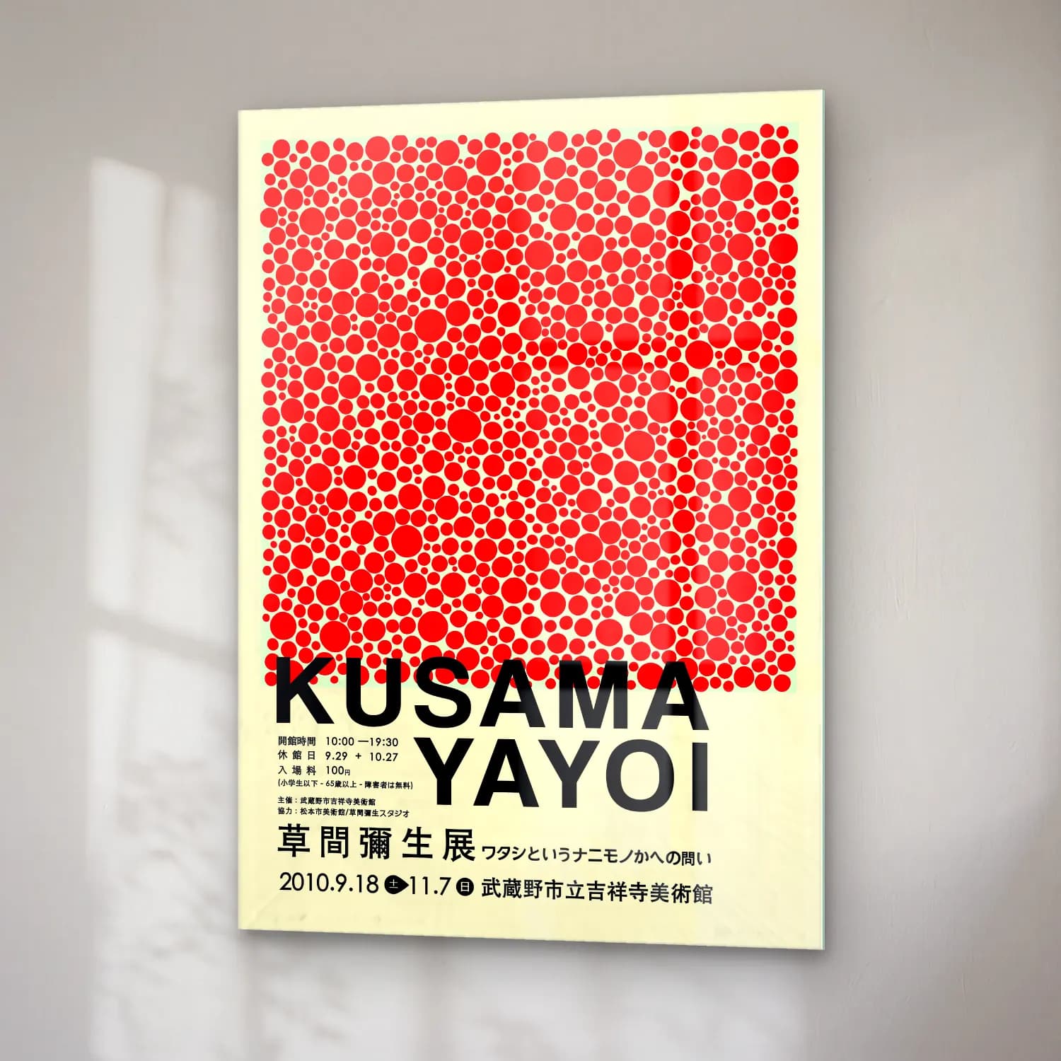 Bauhaus Japon Şehri No. 4 cam tablo — sağ açıdan görünüm