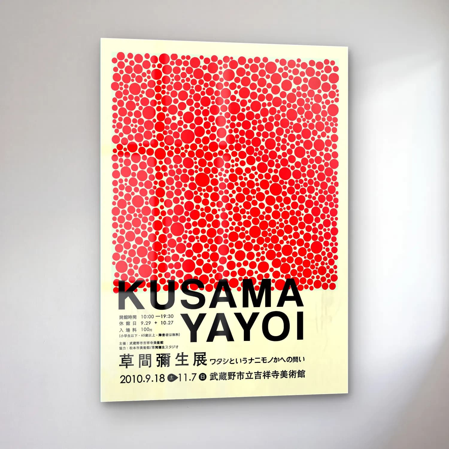 Bauhaus Japon Şehri No. 4 cam tablo — sol açıdan görünüm