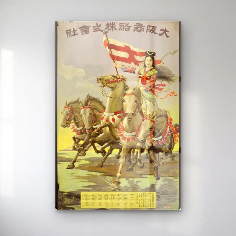 Vintage Poster Şövalye cam tablo — Vintage Poster Şövalye — vintage poster şövalye