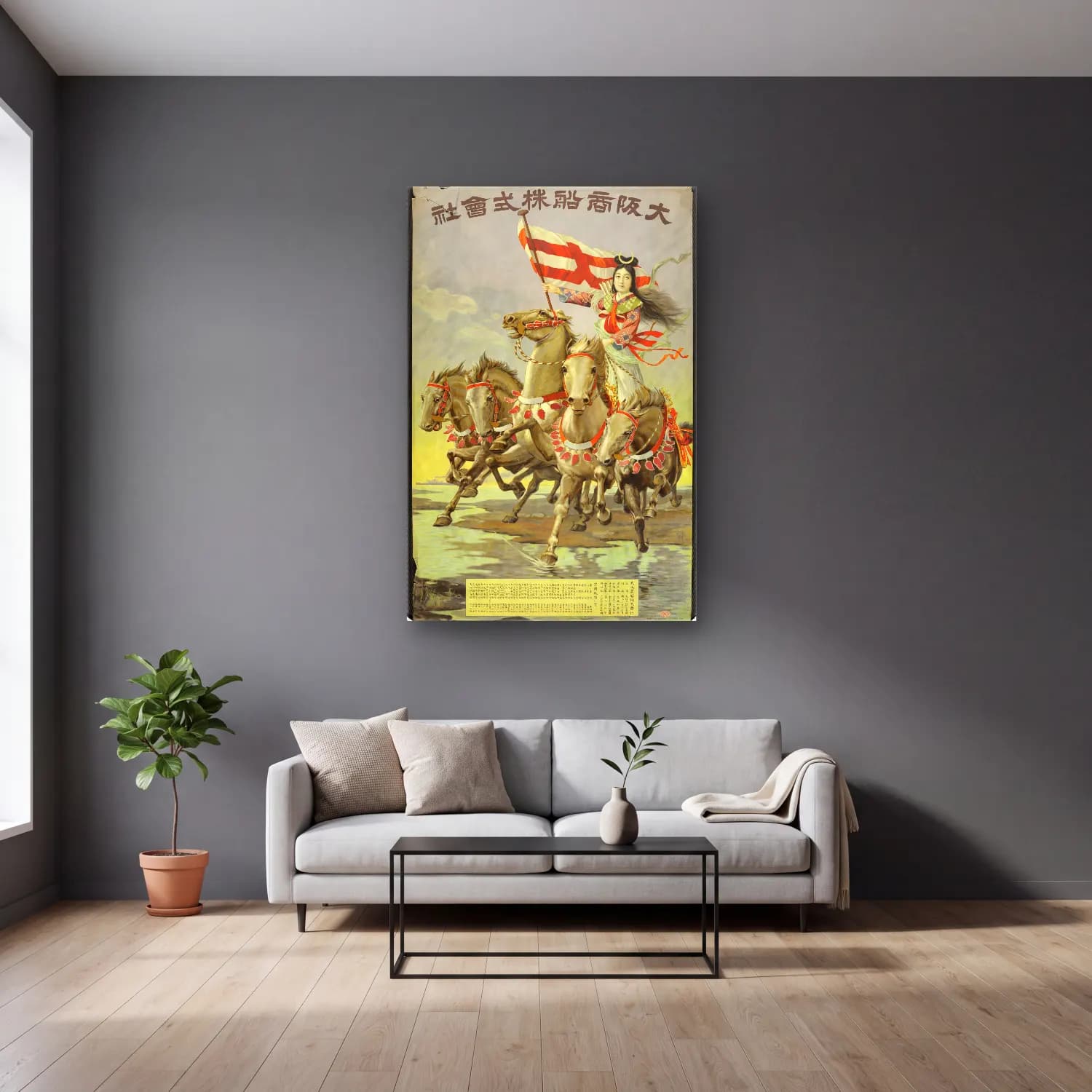 Vintage Poster Şövalye cam tablo — gri duvarlı salonda