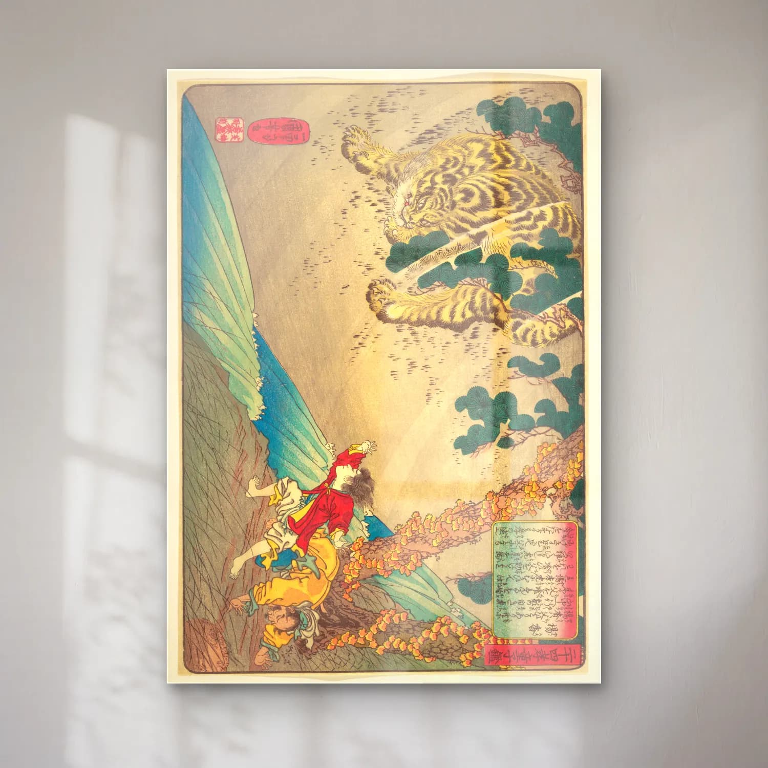 Japon Baskı Mitolojik Sahne No. 6 cam tablo — Japon Baskı Mitolojik Sahne No. 6 — japon baskı mitolojik sahne