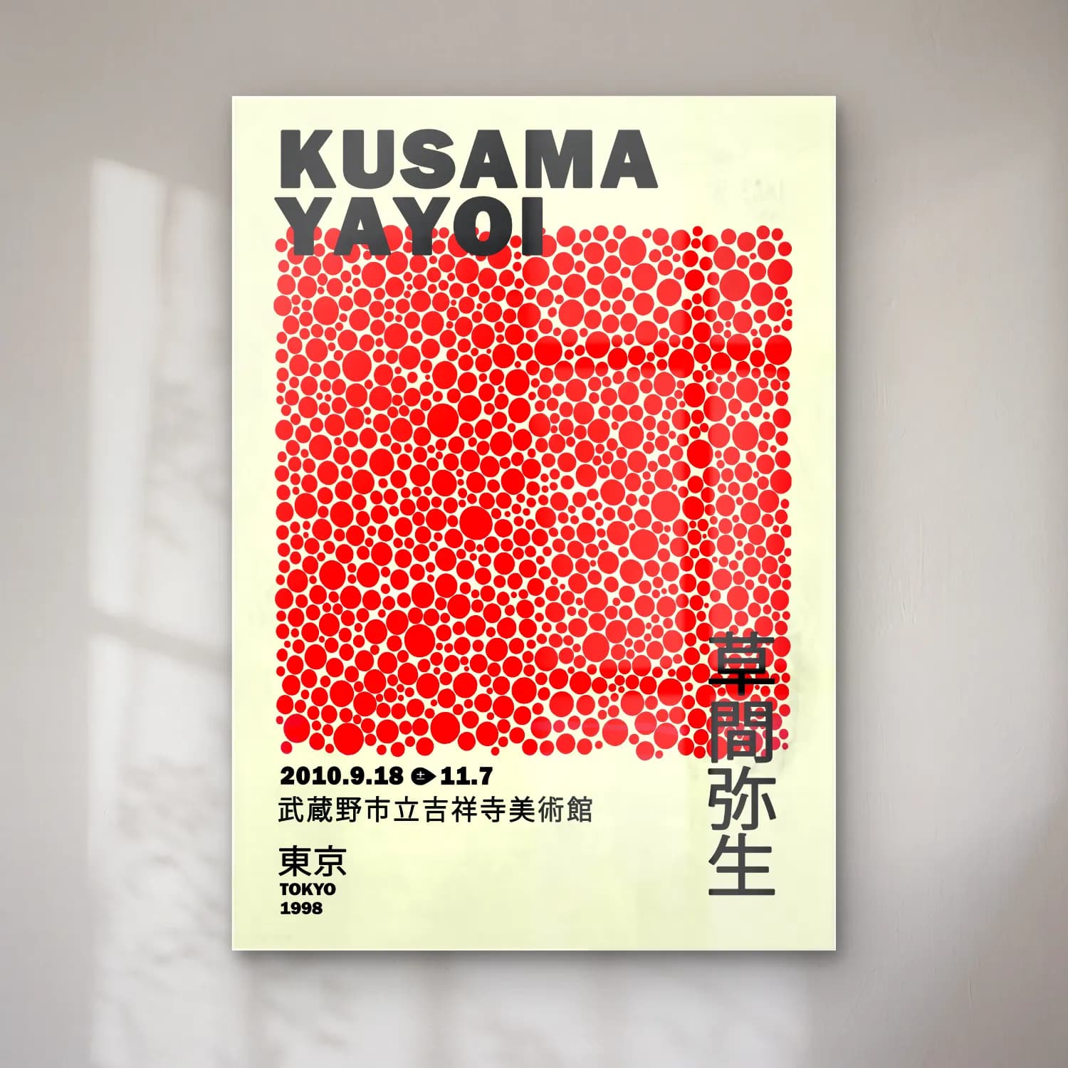 Bauhaus Japon Şehri No. 5 cam tablo — Bauhaus Japon Şehri No. 5 — bauhaus japon şehri