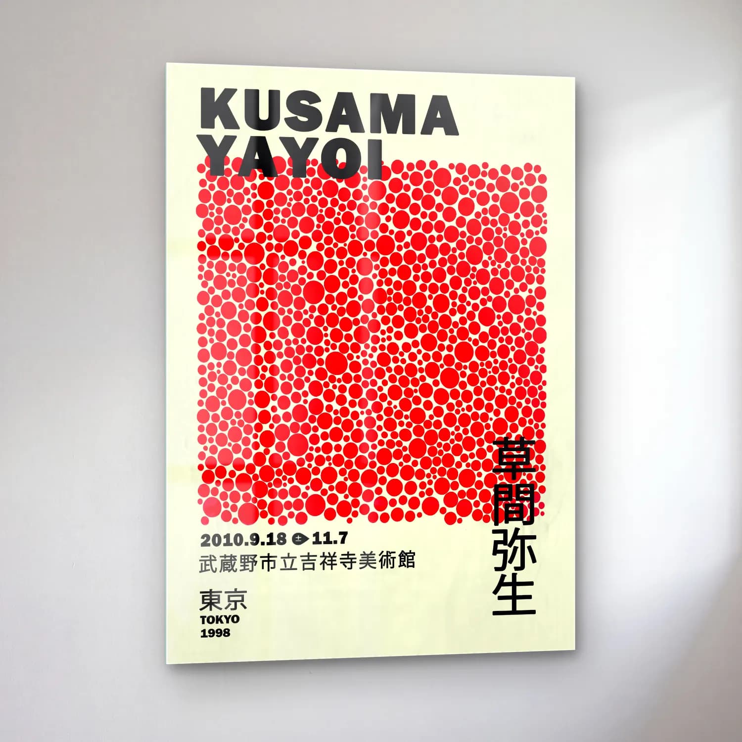 Bauhaus Japon Şehri No. 5 cam tablo — sol açıdan görünüm