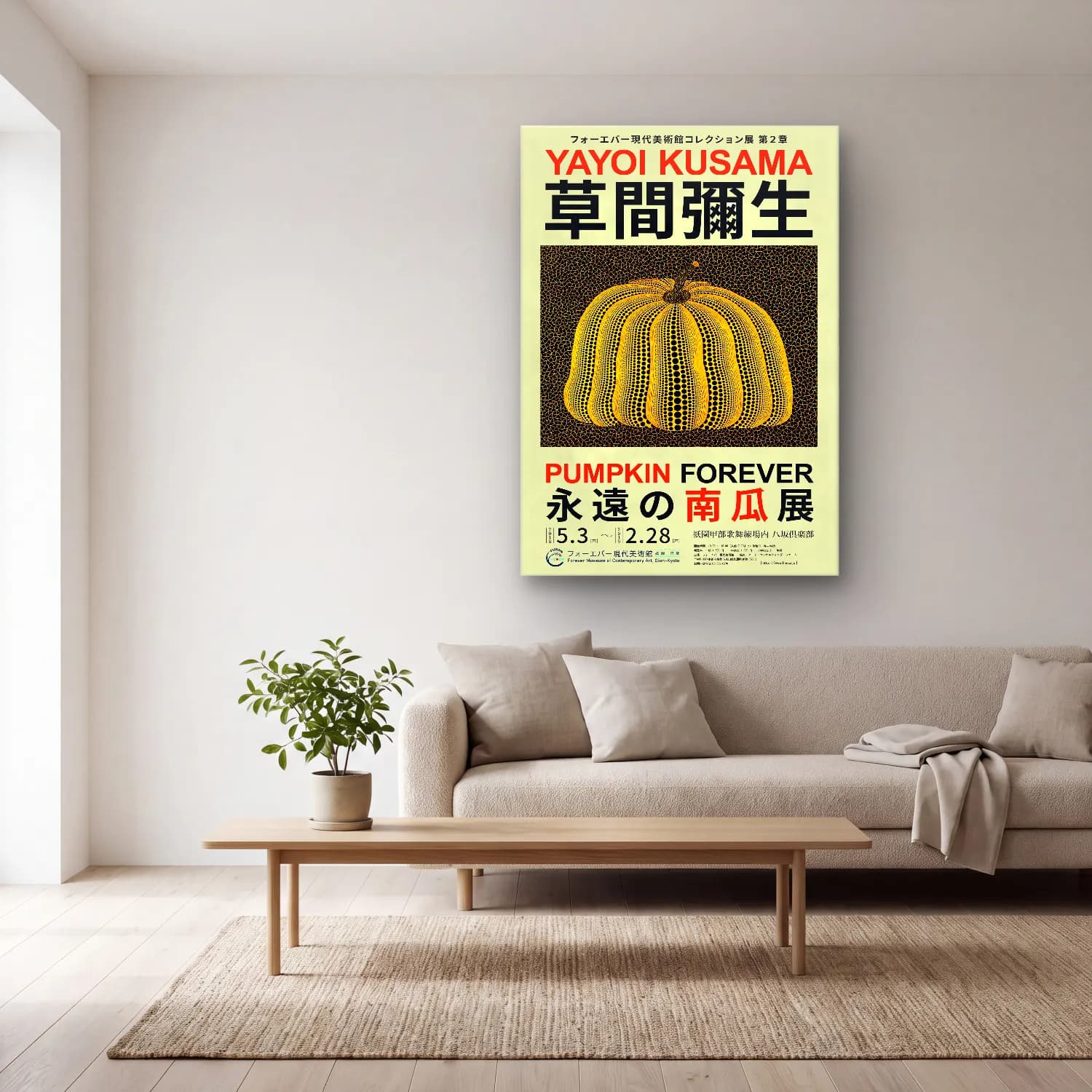 Vintage Poster Balkabakları cam tablo — açık renk salonda