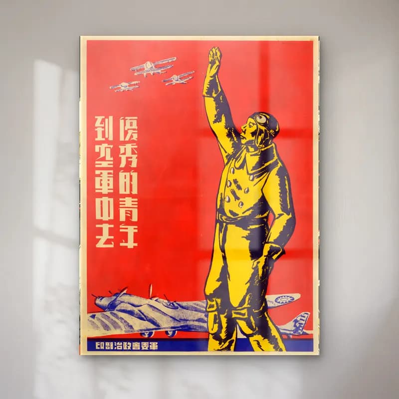 Vintage Poster Astronot cam tablo — Vintage Poster Astronot — vintage poster astronot