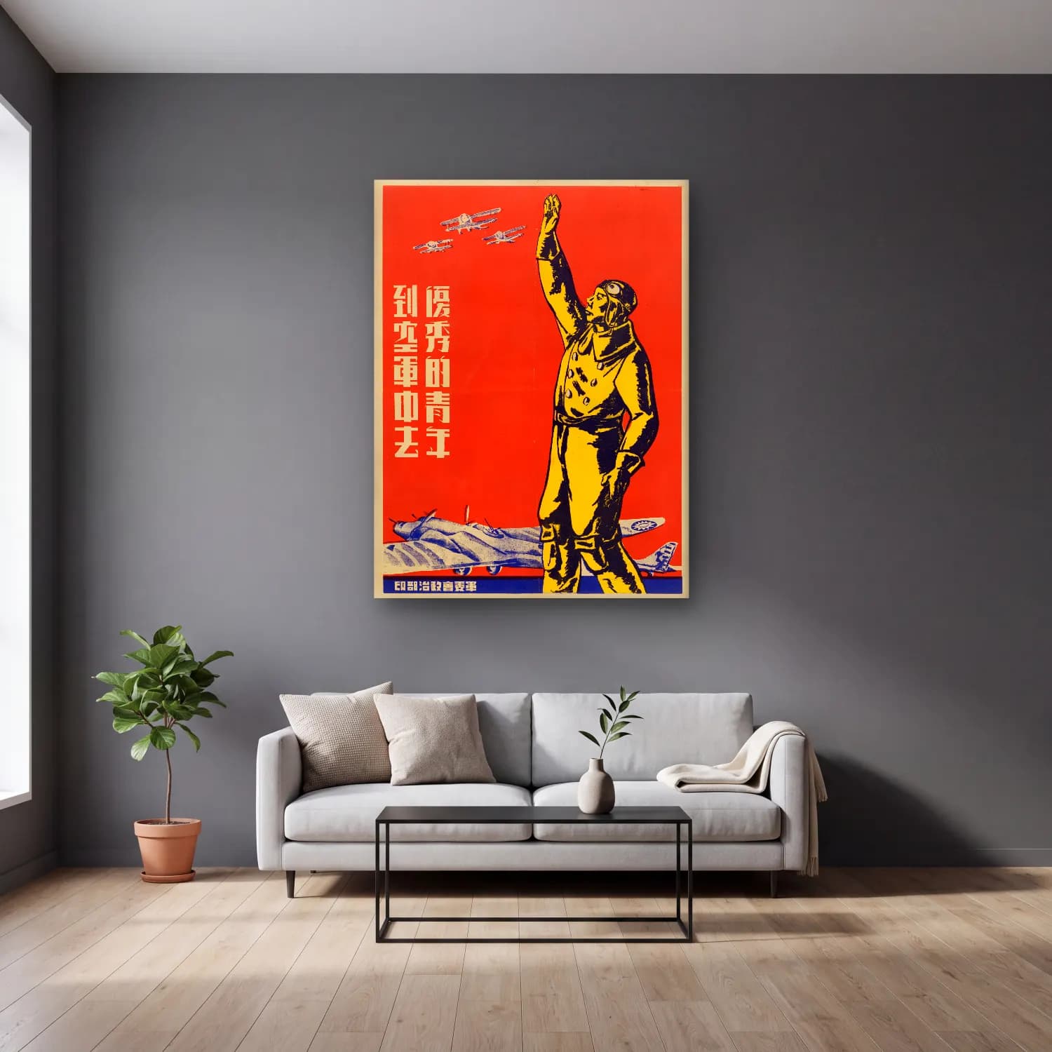 Vintage Poster Astronot cam tablo — gri duvarlı salonda