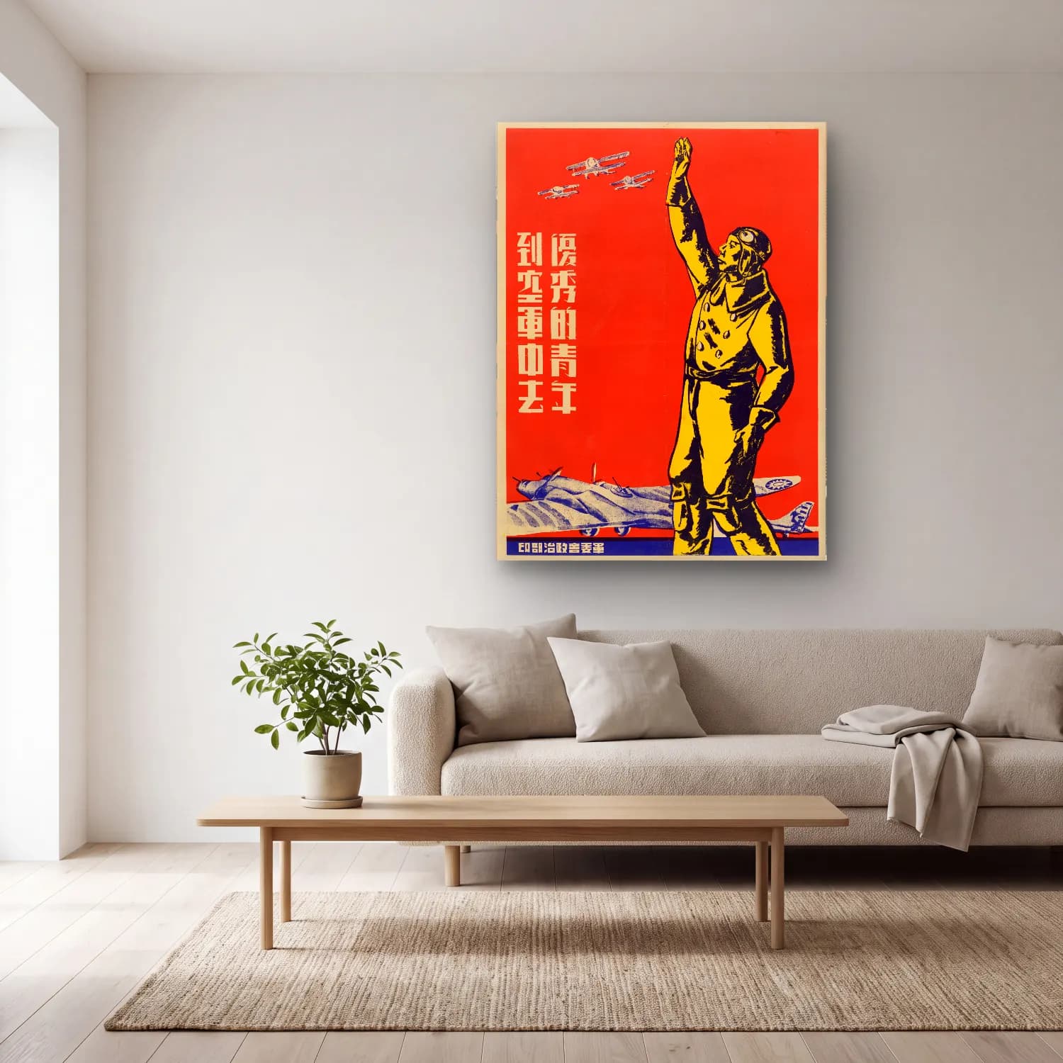 Vintage Poster Astronot cam tablo — açık renk salonda