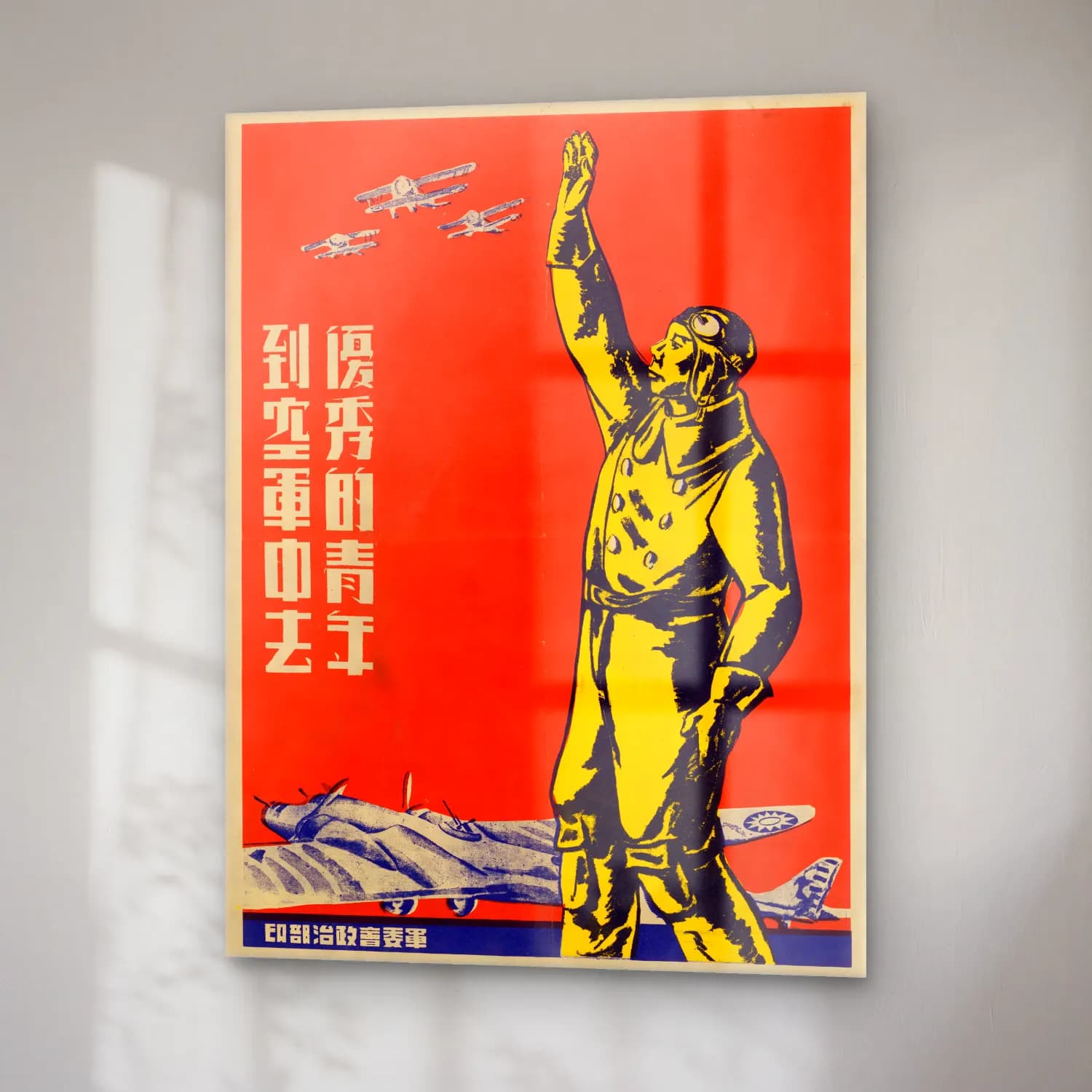 Vintage Poster Astronot cam tablo — sağ açıdan görünüm