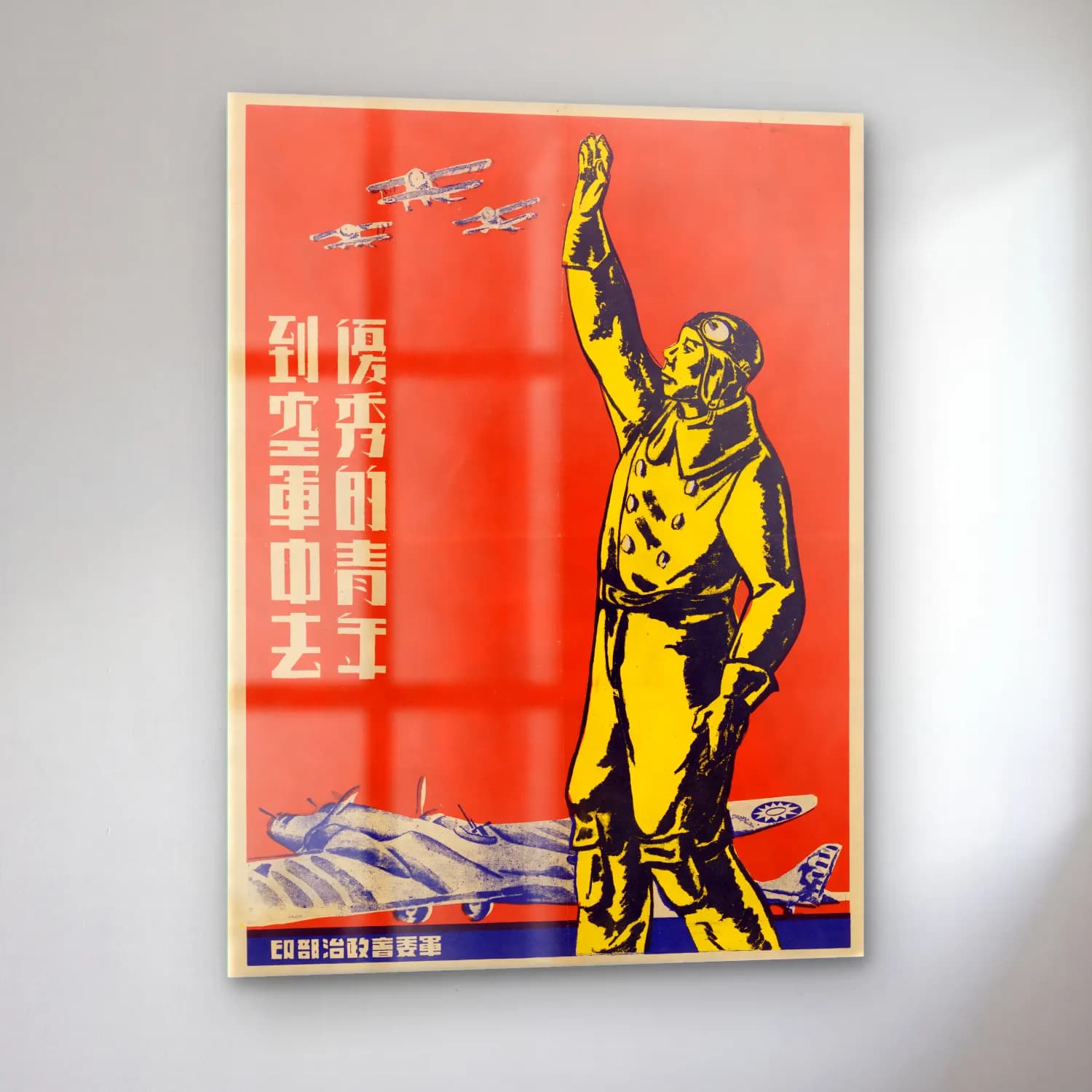 Vintage Poster Astronot cam tablo — sol açıdan görünüm