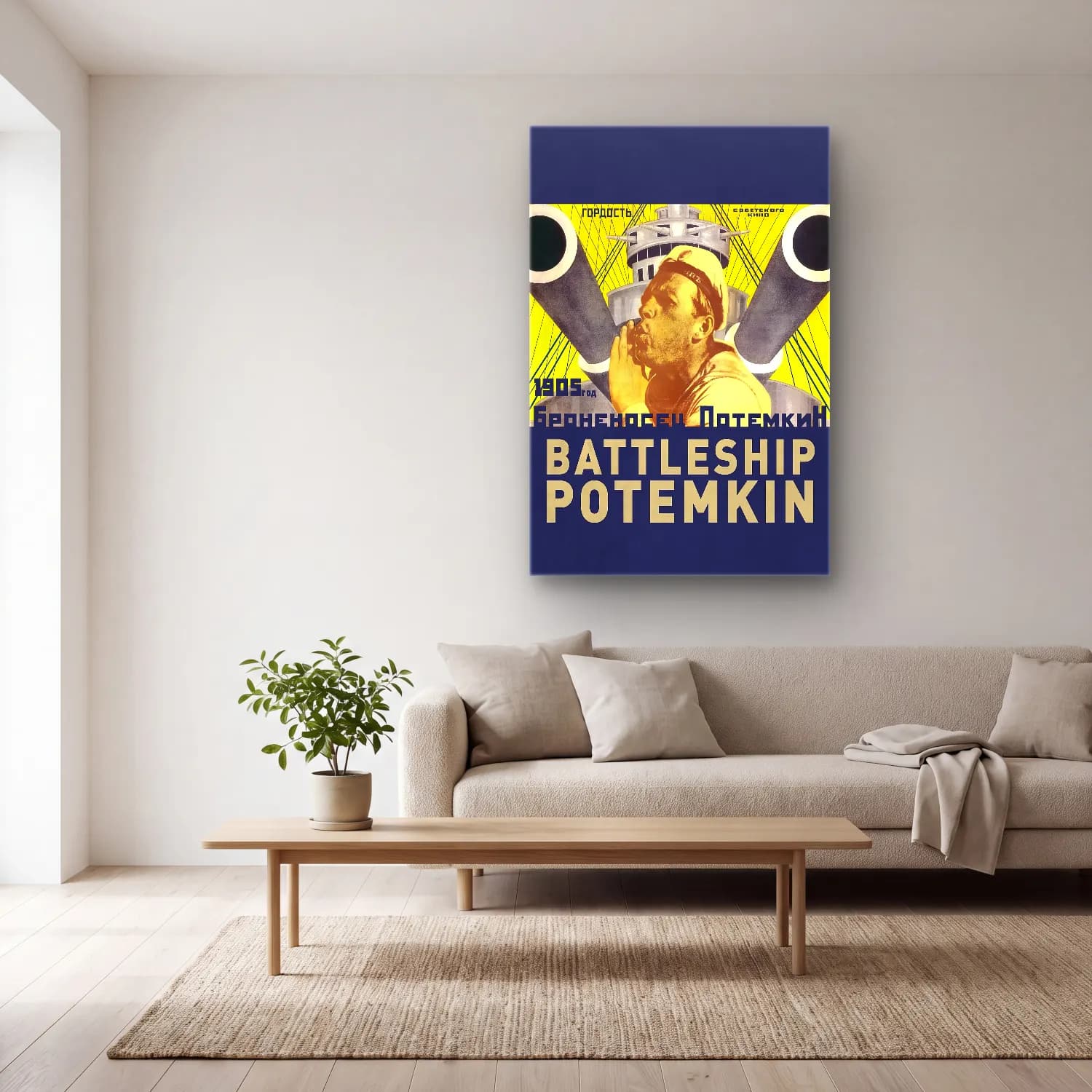 Vintage Poster Savaş Sahnesi – Sarı Tonlar cam tablo — açık renk salonda