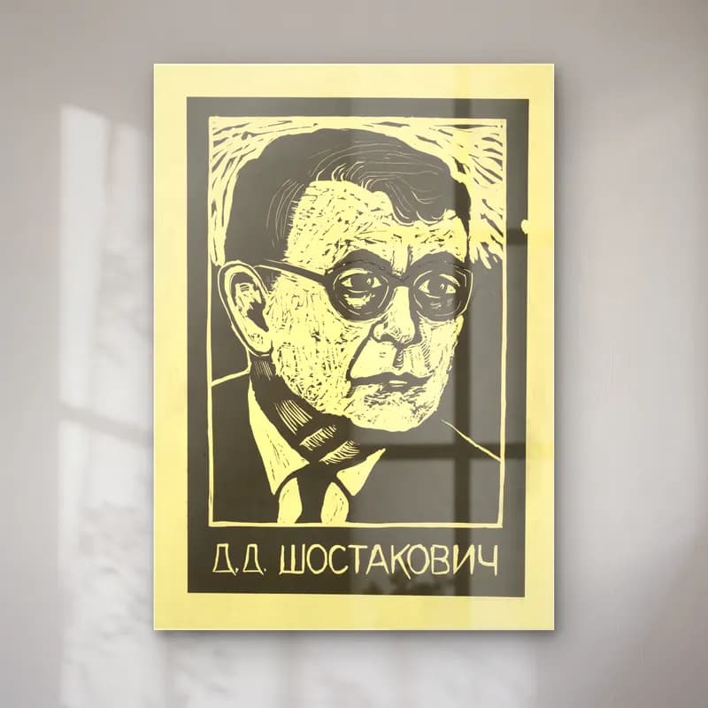Vintage Poster Erkek Portresi No. 33 cam tablo — Vintage Poster Erkek Portresi No. 33 — vintage poster erkek portresi