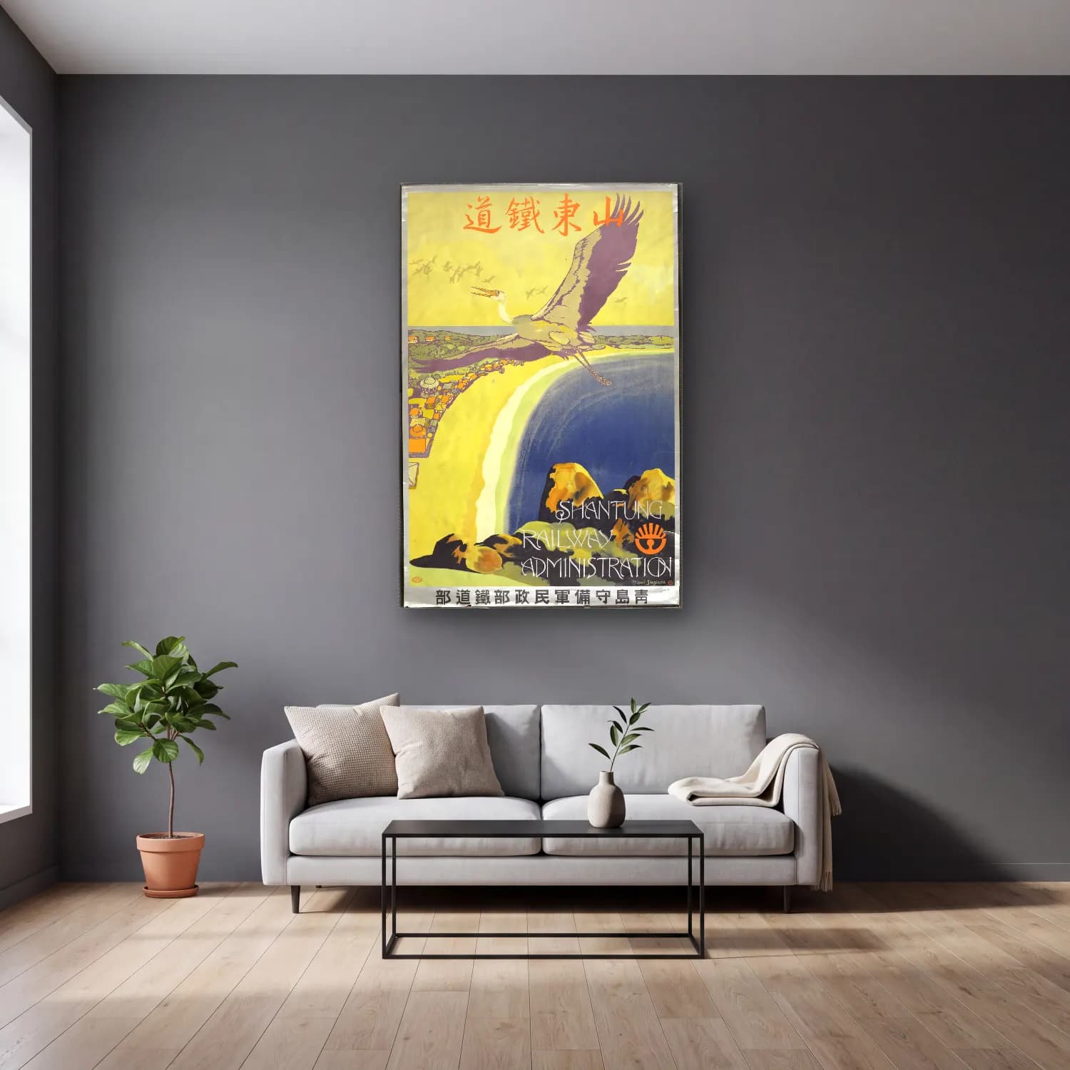 Vintage Poster Balıkçıl – Sarı Tonlar cam tablo — gri duvarlı salonda