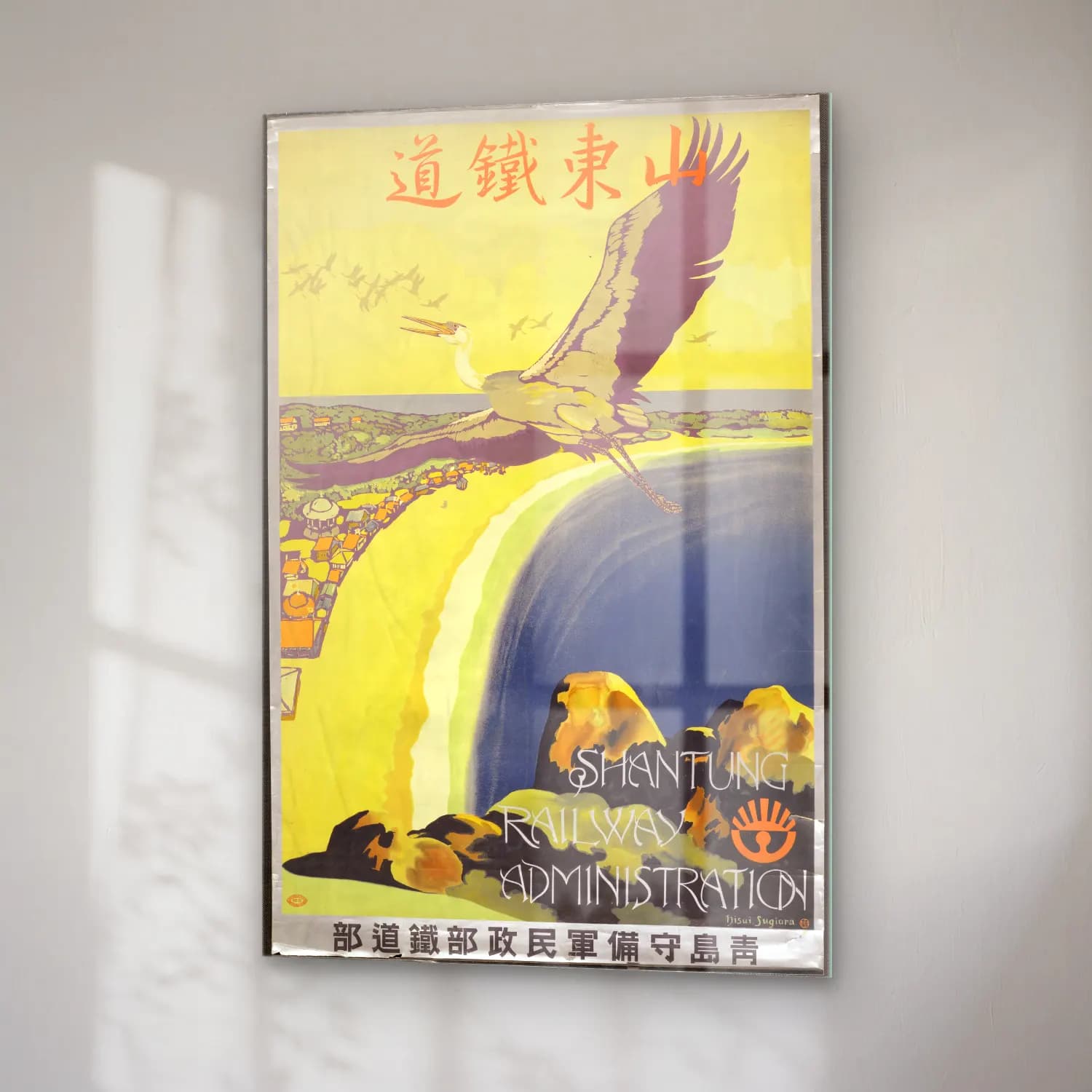 Vintage Poster Balıkçıl – Sarı Tonlar cam tablo — sağ açıdan görünüm