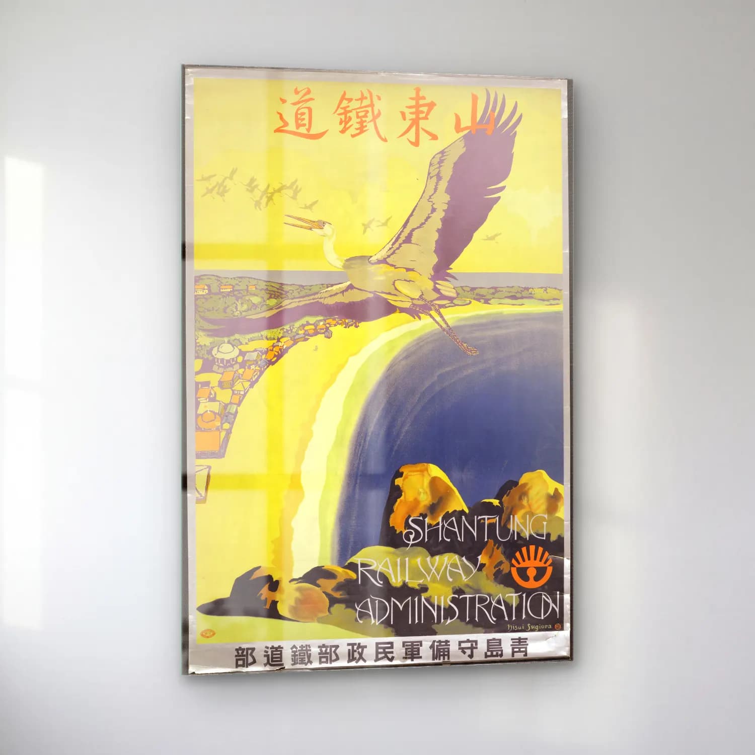 Vintage Poster Balıkçıl – Sarı Tonlar cam tablo — sol açıdan görünüm