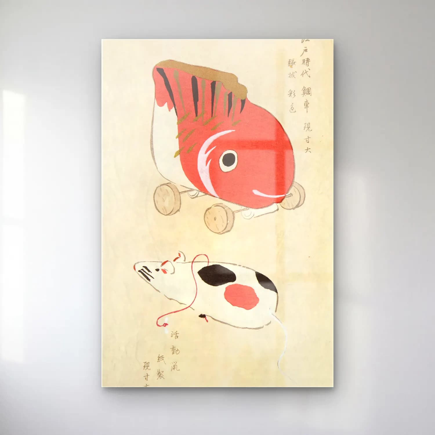Japon Baskı Balık No. 8 cam tablo — Japon Baskı Balık No. 8 — japon baskı balık